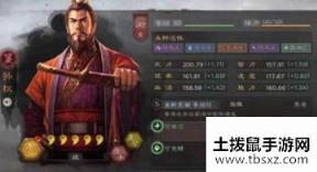 三国志战略版孙权厉害吗 主播都在用的孙权使用教程