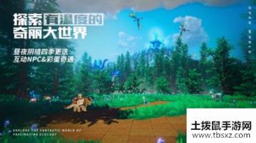 我的起源火树栖龙在哪 火树栖龙刷新位置一览