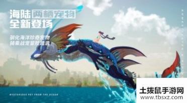 我的起源火树栖龙在哪 火树栖龙刷新位置一览