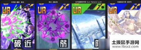 《COMPASS战斗天赋解析系统》辉龙院绮罗过渡卡组怎么搭配