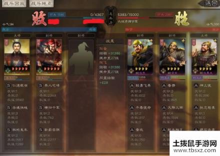 三国志战略版S3赛季7本速成攻略