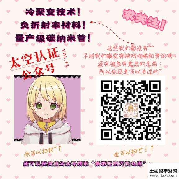 剑与远征法师布甲应该先升级哪个 布甲怎么升级