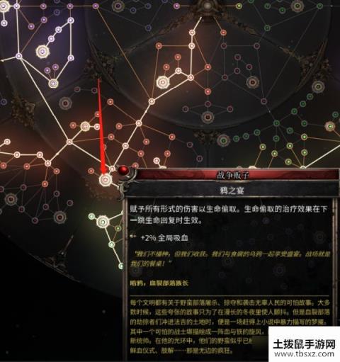 《破坏领主》易成型血刃战士开荒Build分享