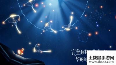 Sky光遇禁阁光之翼在哪 禁阁光之翼位置