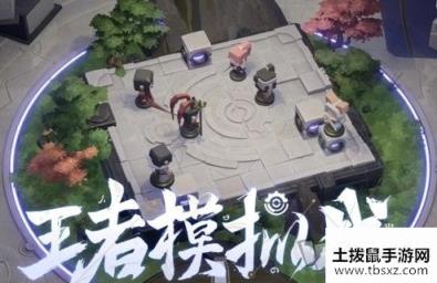 王者荣耀王者模拟战羁绊调整了什么 模拟战英雄调整