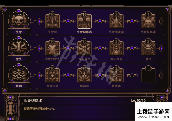 土拨鼠手游网