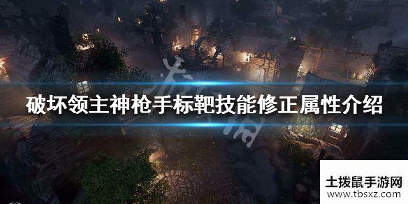 土拨鼠手游网