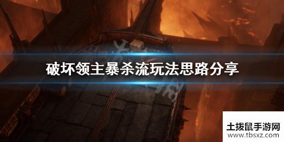 土拨鼠手游网