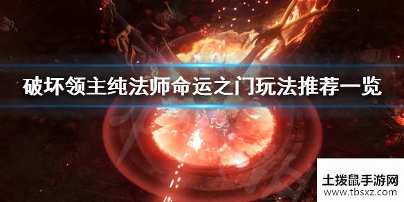 土拨鼠手游网