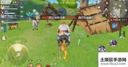 风云岛行动大锅如何选择战备 大锅战备选择攻略