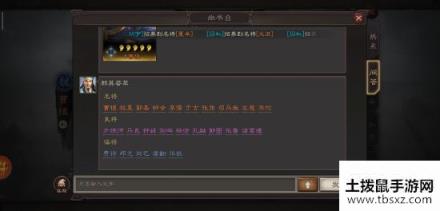 三国志战略版阵营卡包武将一览