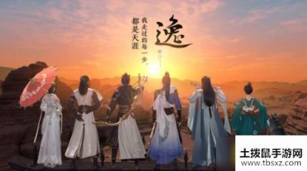天涯明月刀手游移花心法怎么搭配-移花心法搭配攻略
