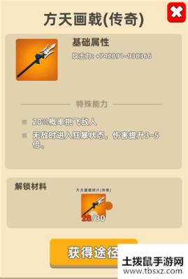 我功夫特牛倚天剑怎么样 倚天剑强不强
