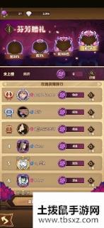 剑与远征情人节头像框怎么获得 剑与远征情人节活动玩法奖励一览