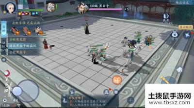 不看会凉的《新笑傲江湖》团本梅庄访友BOSS能力解析