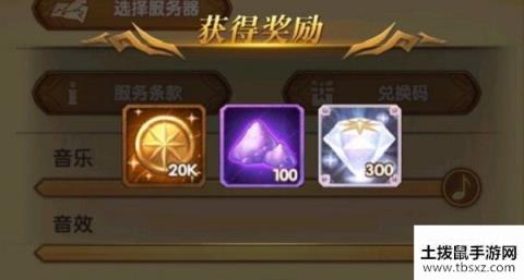 剑与远征2月12日特别兑换码是什么？2月12日特别兑换码可以反复领福利[视频][多图]