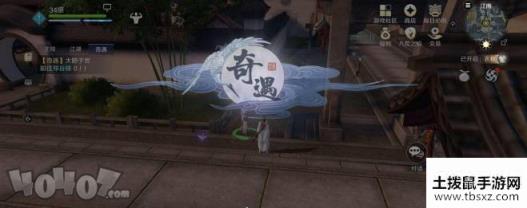 天涯明月刀手游奇遇怎么做 全奇遇任务触发及完成指南