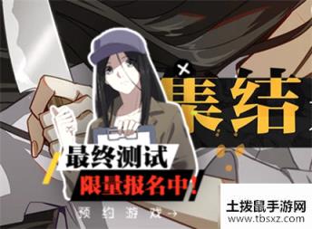 一人之下手游测试资格获取方法