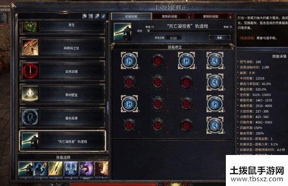 土拨鼠手游网