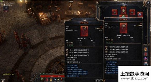 土拨鼠手游网
