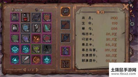 异化之地艾夏洛克怎么玩