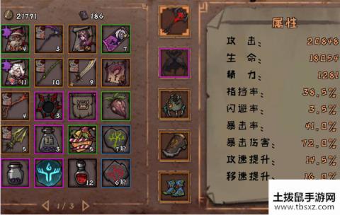 异化之地蝙蝠杖怎么玩？蝙蝠杖技能玩法分析