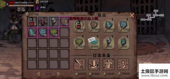 异化之地怎么刷永久武器 永久武器速刷攻略[视频][多图]