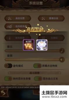 剑与远征2月钻石兑换码