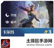 lol云顶之弈10.4最强水晶月蚀游侠阵容玩法分享