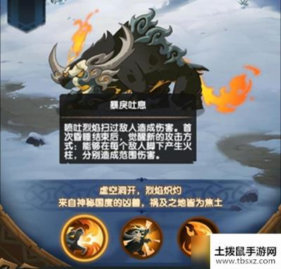 剑与远征扭曲梦境年兽boss怎么打-扭曲梦境年兽boss高伤害打法攻略