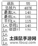 剑与远征异界迷宫怎么重置 异界迷宫解析[视频][多图]