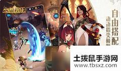 《剑与远征》蛮族塔60层速通攻略