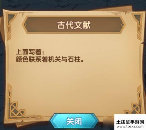 《剑与远征》时光之巅上古神庙路线怎么玩