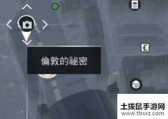 刺客信条枭雄八音盒位置一览