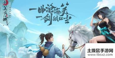 新笑傲江湖133级团本隐藏触发技巧 新笑傲江湖133级团本隐藏打法攻略