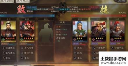 三国志战略版S3赛季7本速成攻略 S3快速7本指南