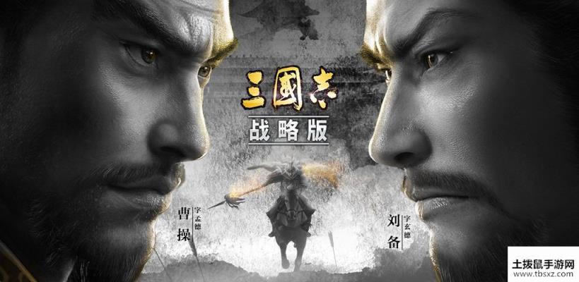 三国志战略版夏侯惇兵书怎么带？ S2赛季夏侯惇兵书推荐[多图]