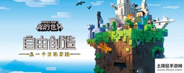 我的世界蘑菇有什么用