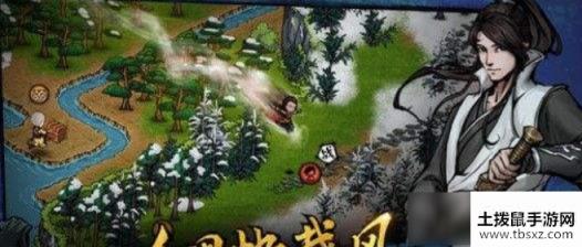 烟雨江湖须弥芥子有什么用