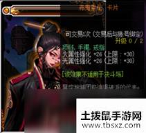 《DNF》100奶爸首饰附魔推荐