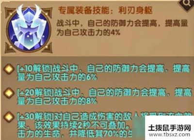 剑与远征PVP最强阵容是什么-PVP半神时钟阵容搭配介绍