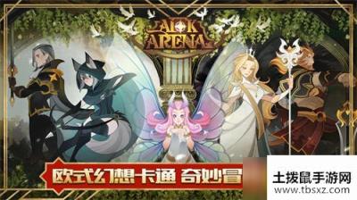 剑与远征占星券怎么获得-占星券获得方式一览