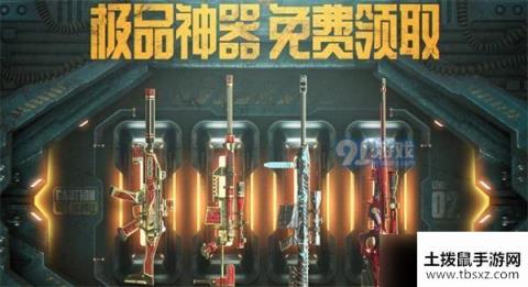 2020CF3月召唤好友极品免费领活动入口在哪 3月召唤好友极品免费领活动网址详解