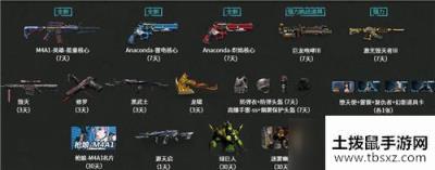 2020CF3月召唤好友极品免费领活动入口在哪 3月召唤好友极品免费领活动网址详解