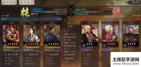 三国志战略版S3赛季三将怎么开荒-S3赛季三将开荒攻略