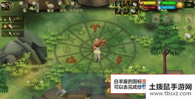 《挨饿荒野》挨饿德的噩梦白羊座通关攻略