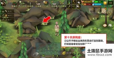 《挨饿荒野》挨饿德的噩梦摩羯座通关攻略