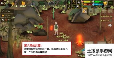 《挨饿荒野》挨饿德的噩梦处女座通关攻略