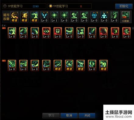 DNF剑魔100级怎么加点_DNF剑魔100级加点攻略