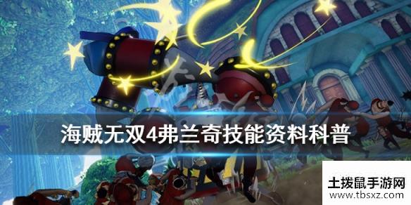 土拨鼠手游网